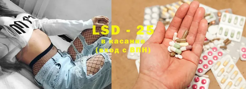 купить   Щигры  кракен вход  LSD-25 экстази кислота 